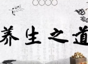 茶韵养生：一杯香茗里的健康密码