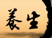 足部养生：踏出健康每一步