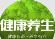 音乐养生：奏响身心和谐的乐章