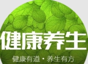 音乐养生：奏响身心和谐的乐章